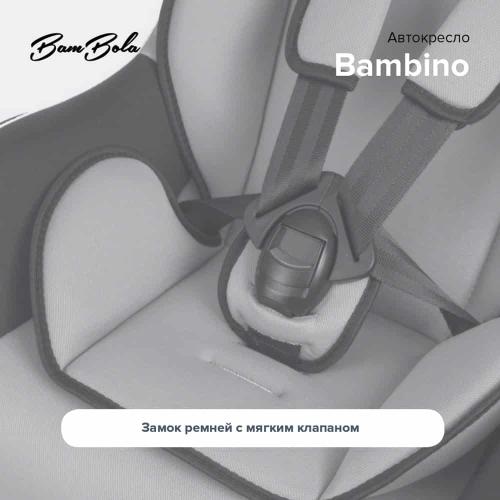 Автокресло BamBola Bambino (серый/черный) 0-18 кг KRES2940