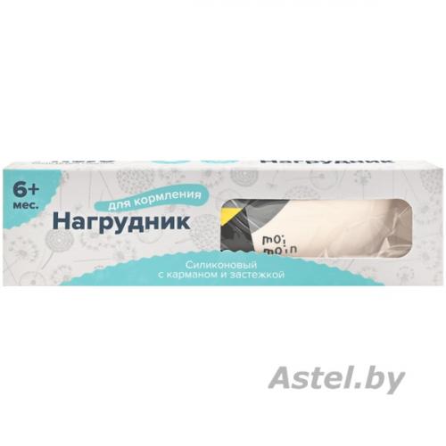 PITUSO Нагрудник силиконовый с рисунком White (Белый/Молочный) KD4110