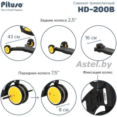 Самокат трехколесный Pituso HD-200B (черный/желтый) родительская ручка 5 в 1 Yellow