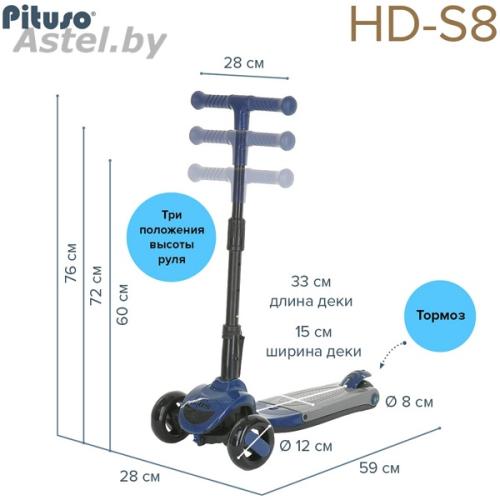 Самокат трехколесный Pituso HD-S8 (синий) Blue