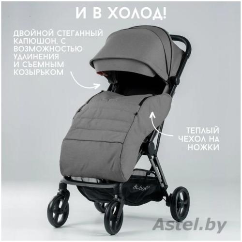 Коляска детская прогулочная Bubago Axi / BG 115-2 (серый) Серый