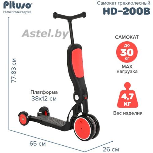 Самокат трехколесный Pituso HD-200B (черный/красный) родительская ручка 5 в 1 Red