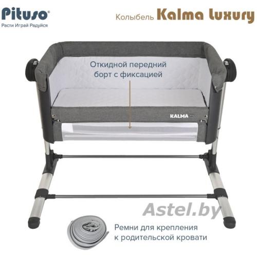 Колыбель Pituso Kalma Luxury AP804-Grey серый