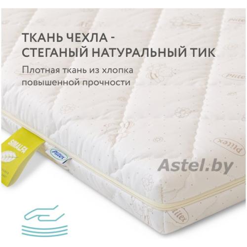 Детский матрас Plitex Eco Dream 119x60x9 (Плитекс Эко Дрим 120х60) ЭКД-01