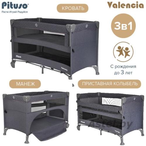 Манеж-кровать Pituso Valencia Grey Серый / BS02-2-Grey