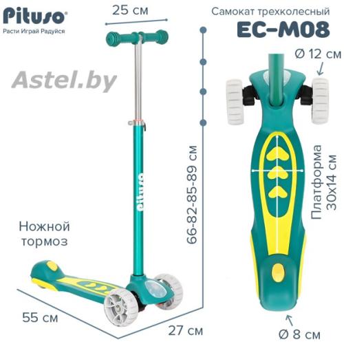 Самокат трехколесный Pituso EC-M08 (зеленый) Green