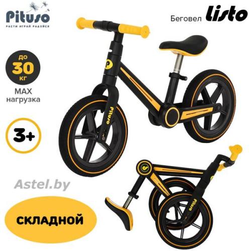 Беговел Pituso Listo Eva 12 (желтый) складная рама HD-S409-Yellow