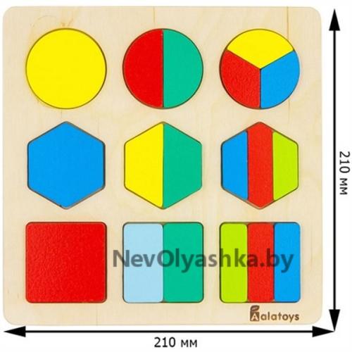 Пазлы Дроби-фигуры 21*21*2 арт.ДР2101