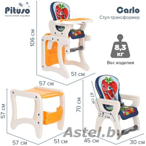 Стульчик для кормления Pituso Carlo HB-GY-08 Srawberry Клубничка (Оранжевый) трансформер