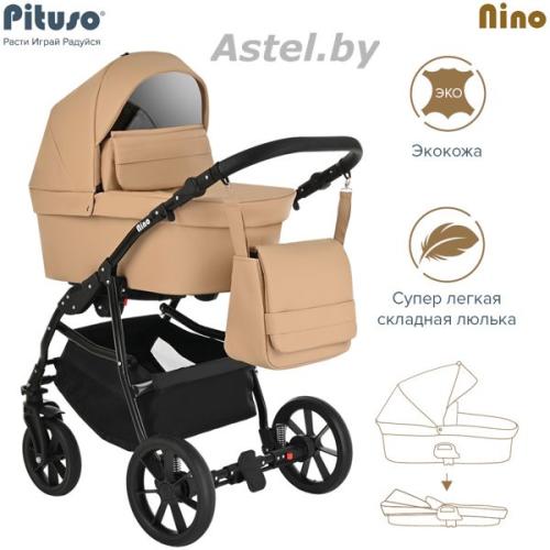 Коляска Pituso Nino 1 в 1 короб+рама Кожа Camel NIN5004