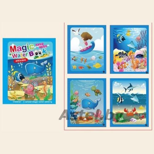 Аква разукрашка водная раскраска Magic Water Book BH-09