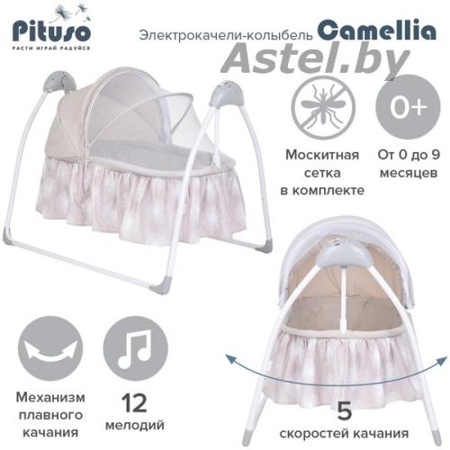 Электрокачели колыбель Pituso Camellia Зоопарк (бежевый) Beige Zoo SG239