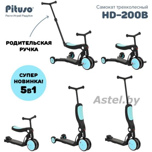 Самокат трехколесный Pituso HD-200B (черный/голубой) родительская ручка 5 в 1 Blue