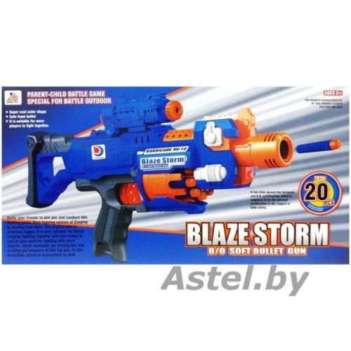 Бластер Blaze Storm 7055 с 20 мягкими патронами