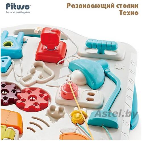 Развивающий столик PITUSO Техно (свет,звук) HW22053100