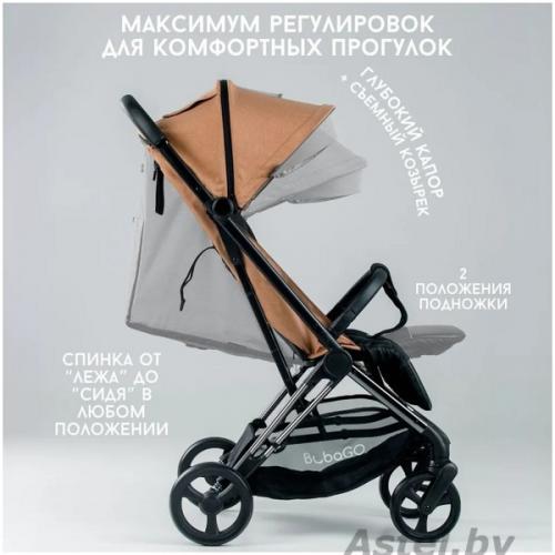 Коляска детская прогулочная Bubago Axi / BG 115-3 (бежевый) Beige