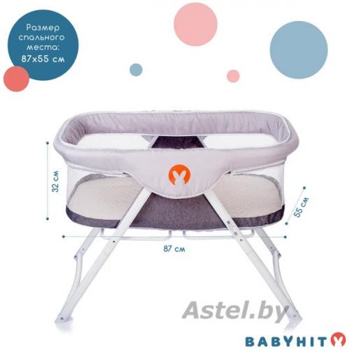 Колыбель Babyhit Carrycot LIGHT GREY светло серая (Складная, москитная сетка) 6409498