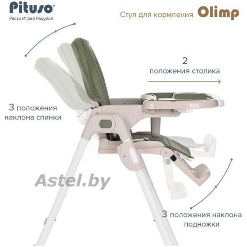 Стульчик для кормления Pituso Olimp Dark Green/Темно-зеленый ECO-кожа C1-Dark Green