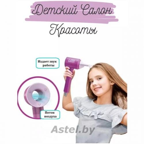 Игровой Набор парикмахер салон красоты арт.YLQ-086