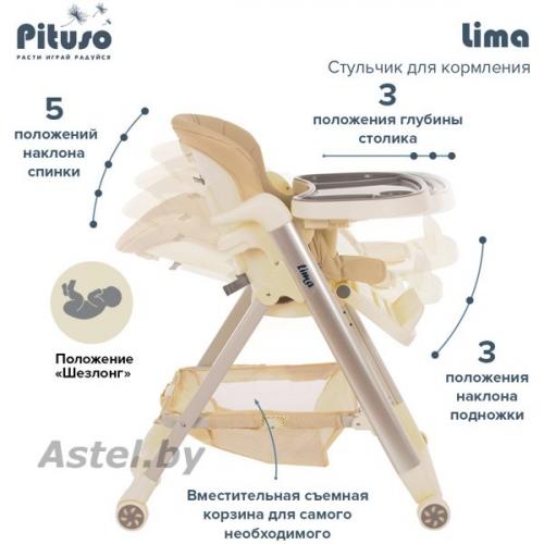 Стульчик для кормления Pituso LIMA BEIGE/Бежевый (Питусо Лима)