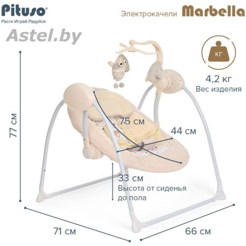 Электрокачели Pituso Marbella Beige Бежевый Bear TY-008-Beige Bear (Питусо Марбела)