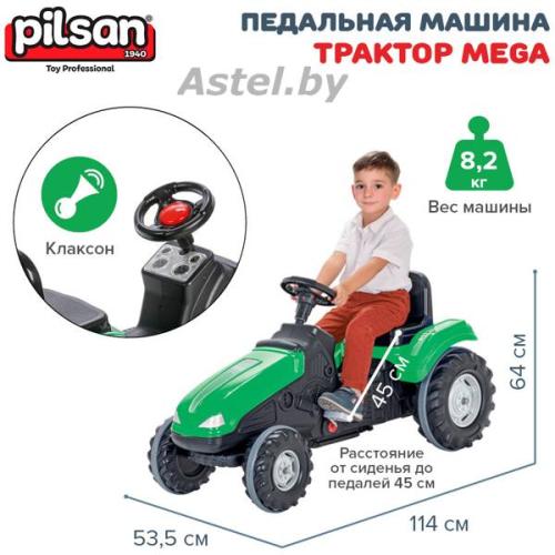 Педальная машина Pilsan Трактор MEGA 07321 Зеленый 07321-Green