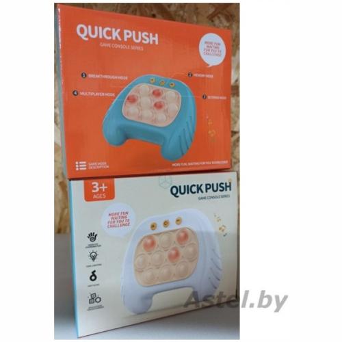 Электронный поп ит Quick push GY555-20 Интерактивная игрушка антистресс POP IT (звук, свет) (3 цвета)