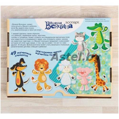 Игра магнитная Всякая всячина. Зоопарк (6 зверей). Серия Магнитные истории