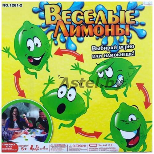 Игра настольная Веселые лимоны 1261-2