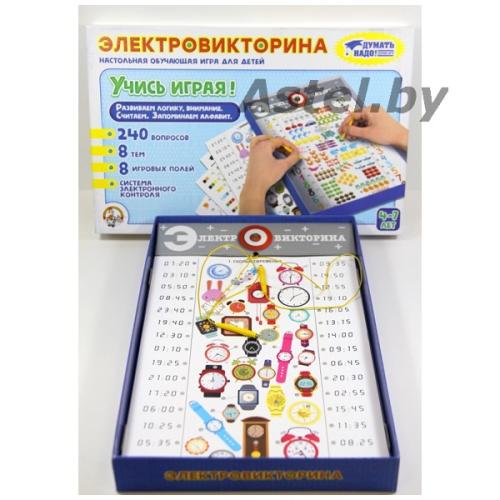 Игра настольная Электровикторина Учись играя! (свет) 02843