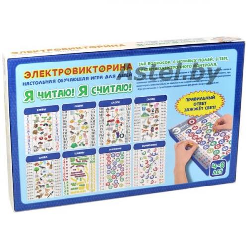 Игра настольная Электровикторина Учись играя! (свет) 02843