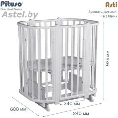 Кроватка PITUSO Asti J 511 Серый-Белый 5/1 маятник