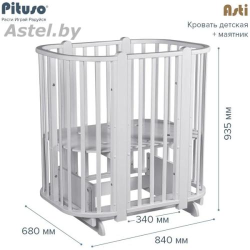 Кроватка PITUSO Asti J 511 Белый 5/1 маятник (Белая, белые вставки)