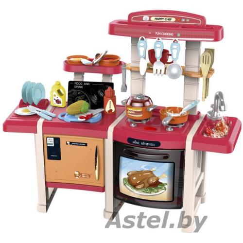 Игровой набор Pituso Кухня Happy Chef HW20042716 (70 см высота)