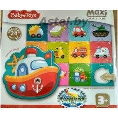 Контурные макси-пазлы 24 элемента «Техника» Десятое королевство 02510