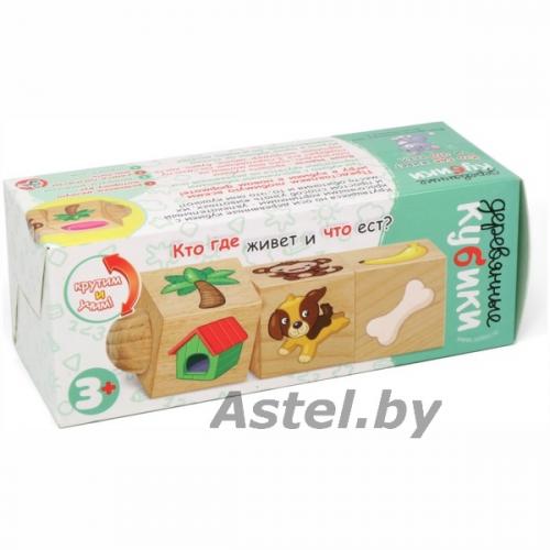 Кубики деревянные на оси Кто где живет и что ест? (3 кубика) 02965