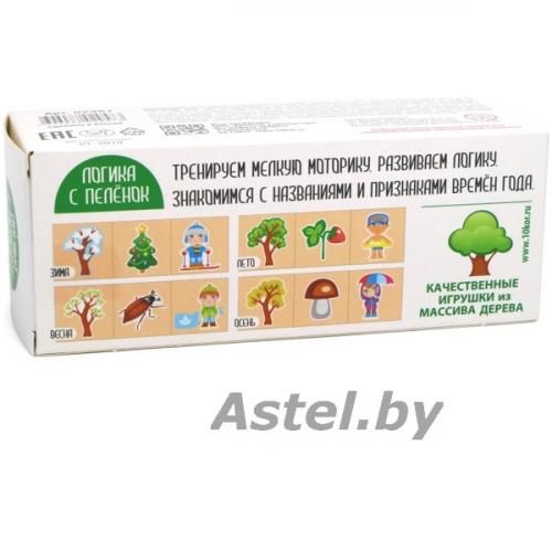 Кубики деревянные на оси Времена года (3 кубика) 02957