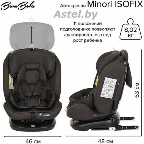 Автокресло BamBola Minori Isofix Темно/Красный (0-36 кг) KRES3559