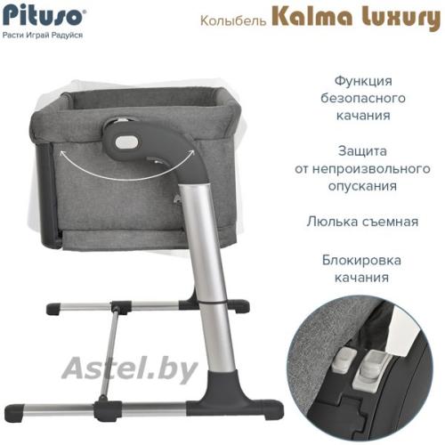 Колыбель Pituso Kalma Luxury AP804-Grey серый