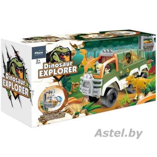 Игровой набор Pituso Машина с динозаврами Dinosaur Explorer HW21102548