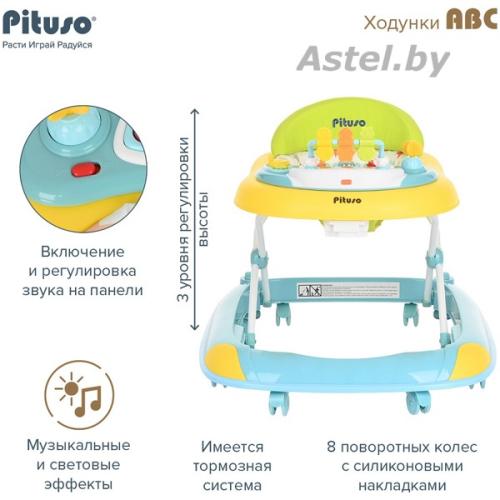 Ходунки детские Pituso ABC буковки салатовый/мятный (8 силик.кол, музыкальные)