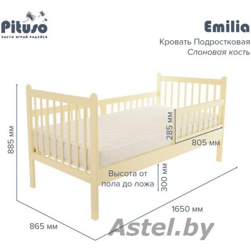 Кровать Подростковая PITUSO Emilia New Слоновая кость J-501 165*86,5*88,5 см (2 места)