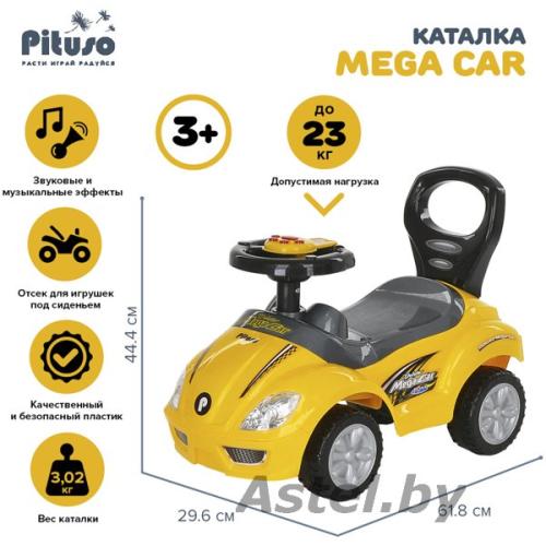 Каталка толокар Pituso Mega Car 382A (желтый) (муз.панель) Yellow