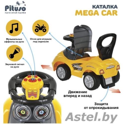 Каталка толокар Pituso Mega Car 382A (желтый) (муз.панель) Yellow