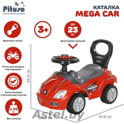 Каталка толокар Pituso Mega Car 381A (красный) (клаксон) Red