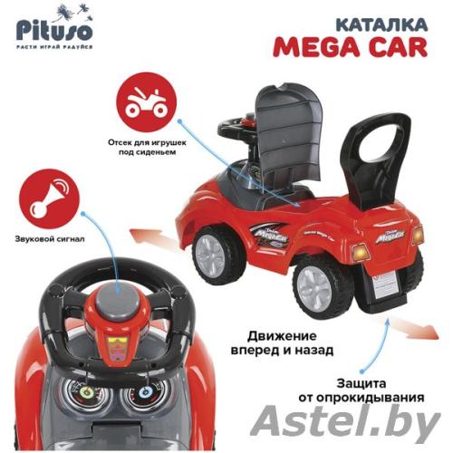 Каталка толокар Pituso Mega Car 381A (красный) (клаксон) Red