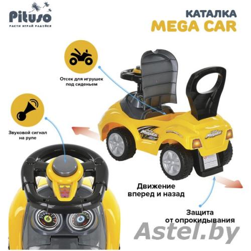 Каталка толокар Pituso Mega Car 381A (желтый) (клаксон) Yellow