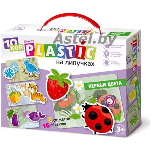 Пластик на липучках Цвета 10KOR PLASTIC