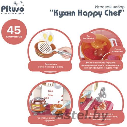 Игровой набор Pituso Кухня Happy Chef HW20042716 (70 см высота)