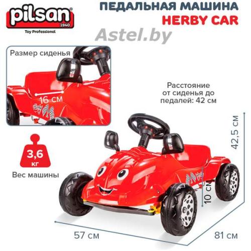 Педальная машина PILSAN Herby Car 07302 Red/Красный (2-4лет) 07302-Red